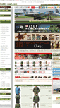 Mobile Screenshot of hobby-mart.com